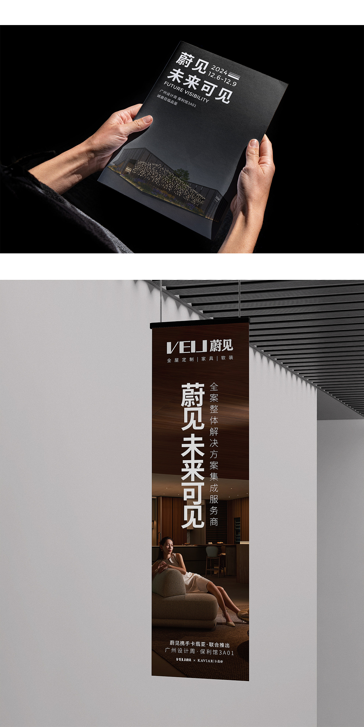 品牌视觉全案丨高定品牌策划全案（图ZMzgzMDczNzM2） - 品牌 - 站酷设计师LIANPO脸谱广告原创素材 - 站酷ZCOOL