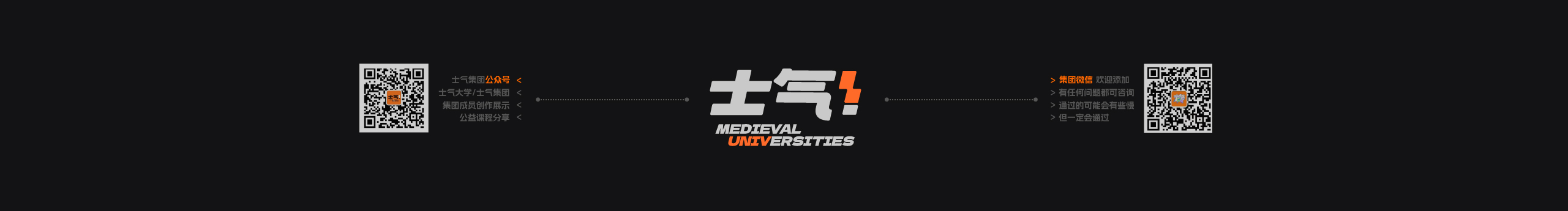 士气集团的个人主页（封面预览） - 主页封面设置 - 站酷设计师士气集团原创素材 - 站酷ZCOOL