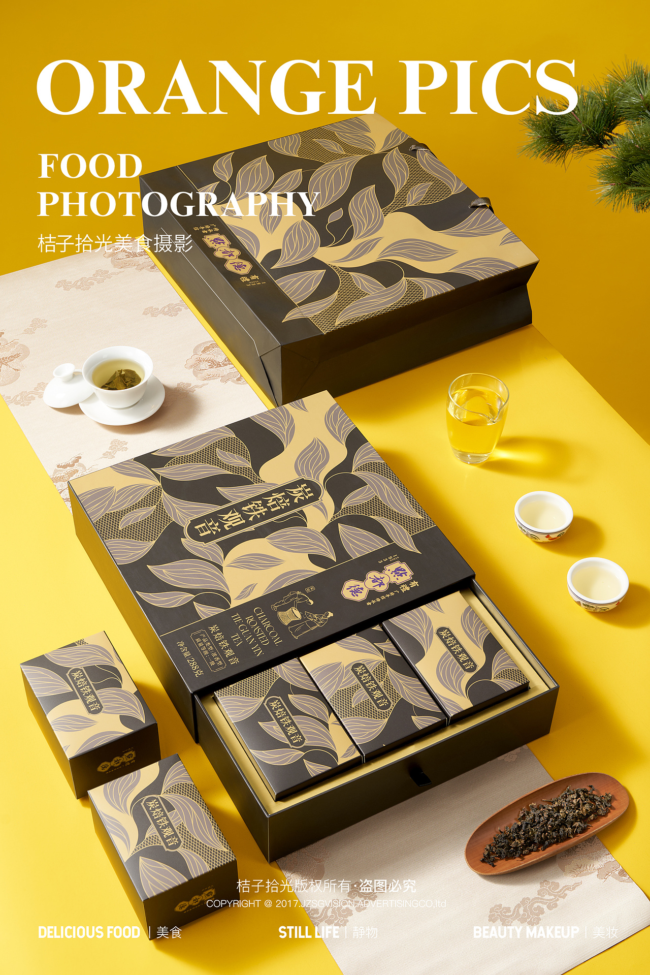 产品拍摄｜点都德茶叶（图ZMzgzMDczOTIw） - 产品摄影 - 站酷设计师桔子拾光美食摄影原创素材 - 站酷ZCOOL