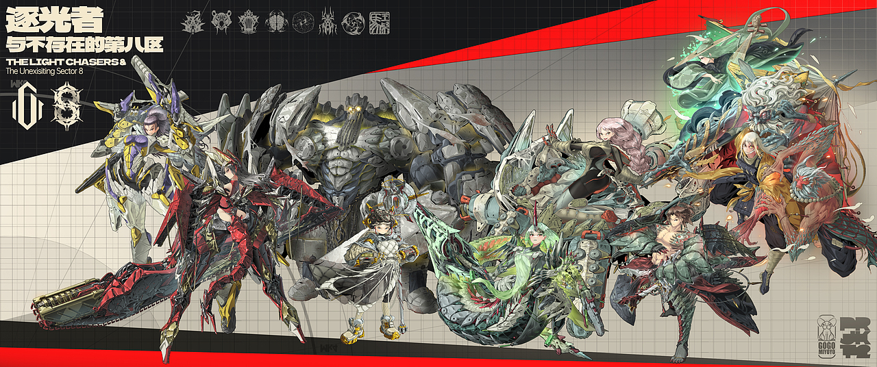 Light Chaser and Unexisting Sector 8（图ZMzgzMDc0Mzgw） - 概念设定 - 站酷设计师米米米呦呦呦原创素材 - 站酷ZCOOL