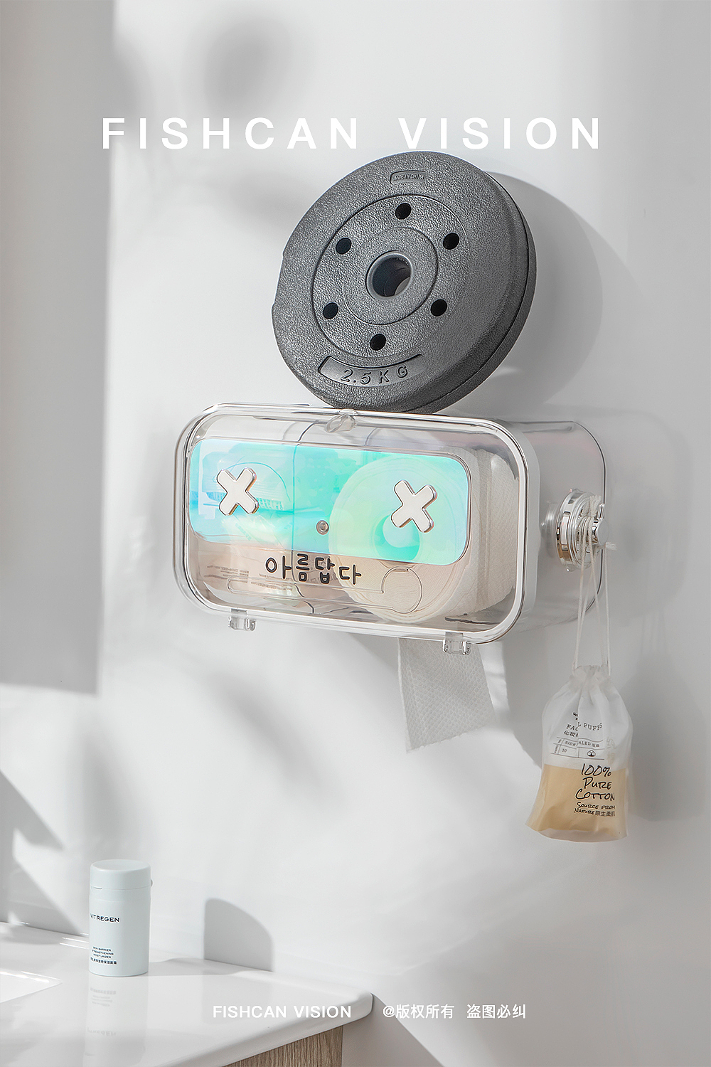 产品摄影 | 卫生间纸巾收纳盒 x 鱼罐头视觉