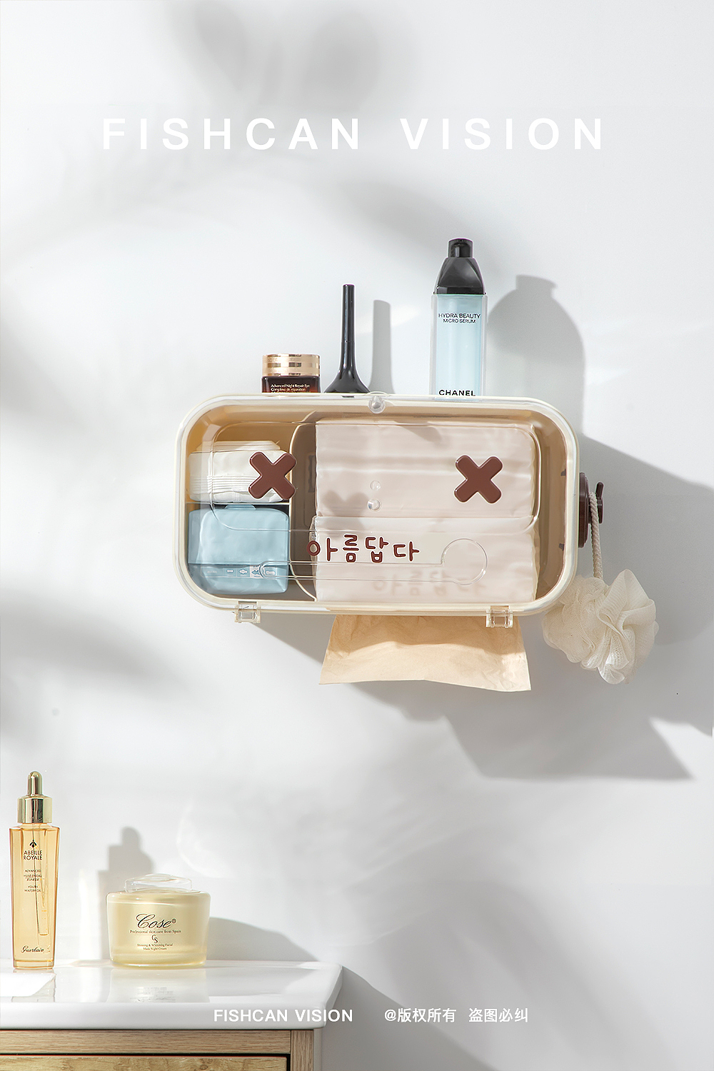 产品摄影 | 卫生间纸巾收纳盒 x 鱼罐头视觉