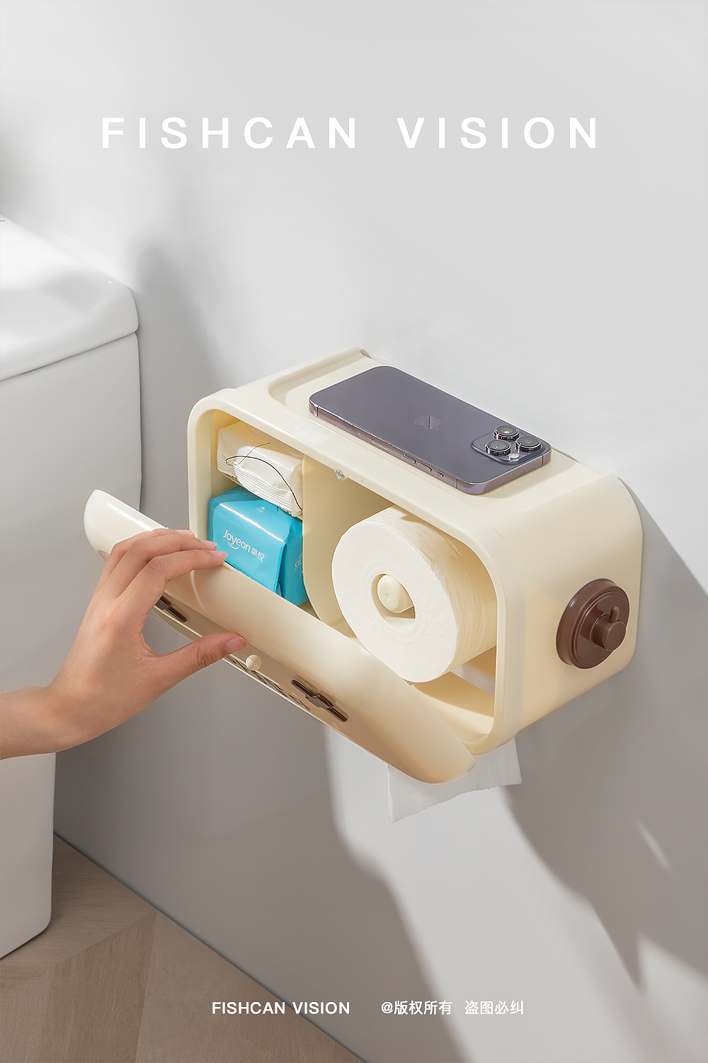 产品摄影 | 卫生间纸巾收纳盒 x 鱼罐头视觉