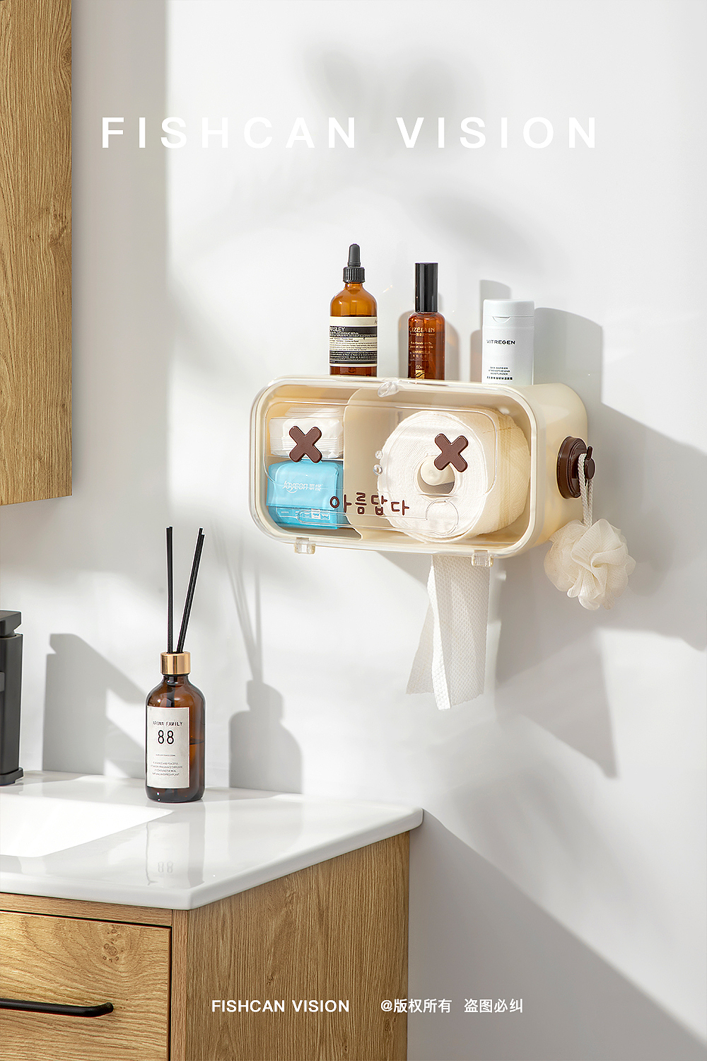 产品摄影 | 卫生间纸巾收纳盒 x 鱼罐头视觉
