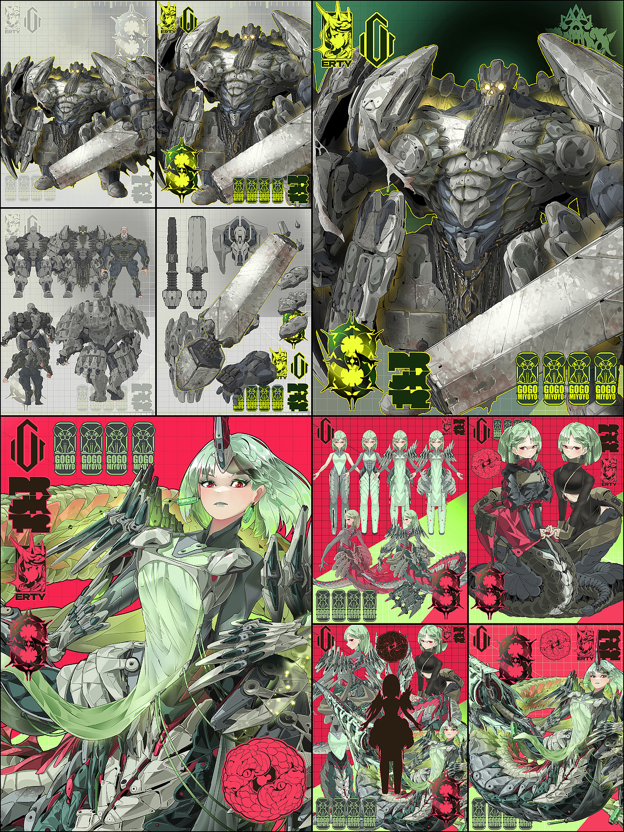 Light Chaser and Unexisting Sector 8（图ZMzgzMDc0NDY0） - 概念设定 - 站酷设计师米米米呦呦呦原创素材 - 站酷ZCOOL