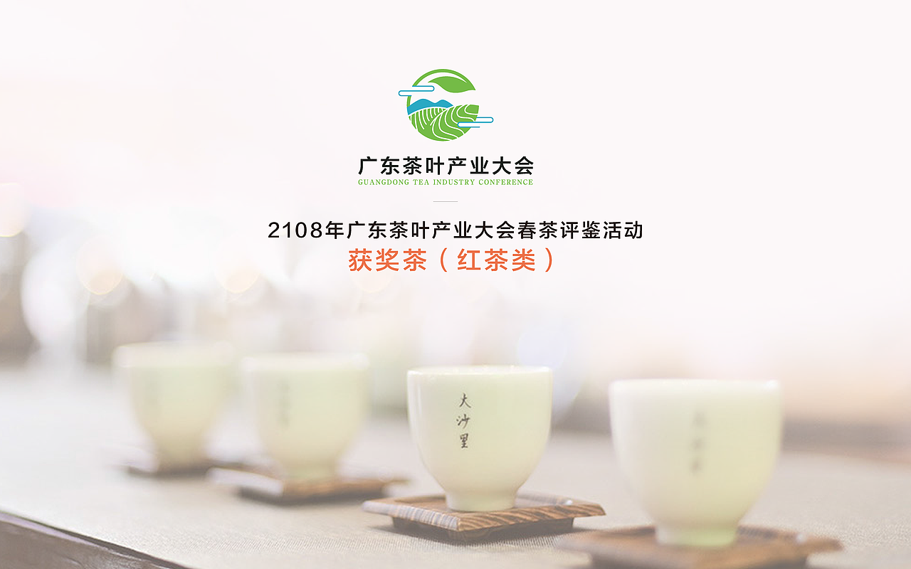 老案例分享 | 《大沙里》茶叶品牌包装升级设计（图ZMzgzMDc1MTky） - 包装 - 站酷设计师琢创意爆品茶设计原创素材 - 站酷ZCOOL