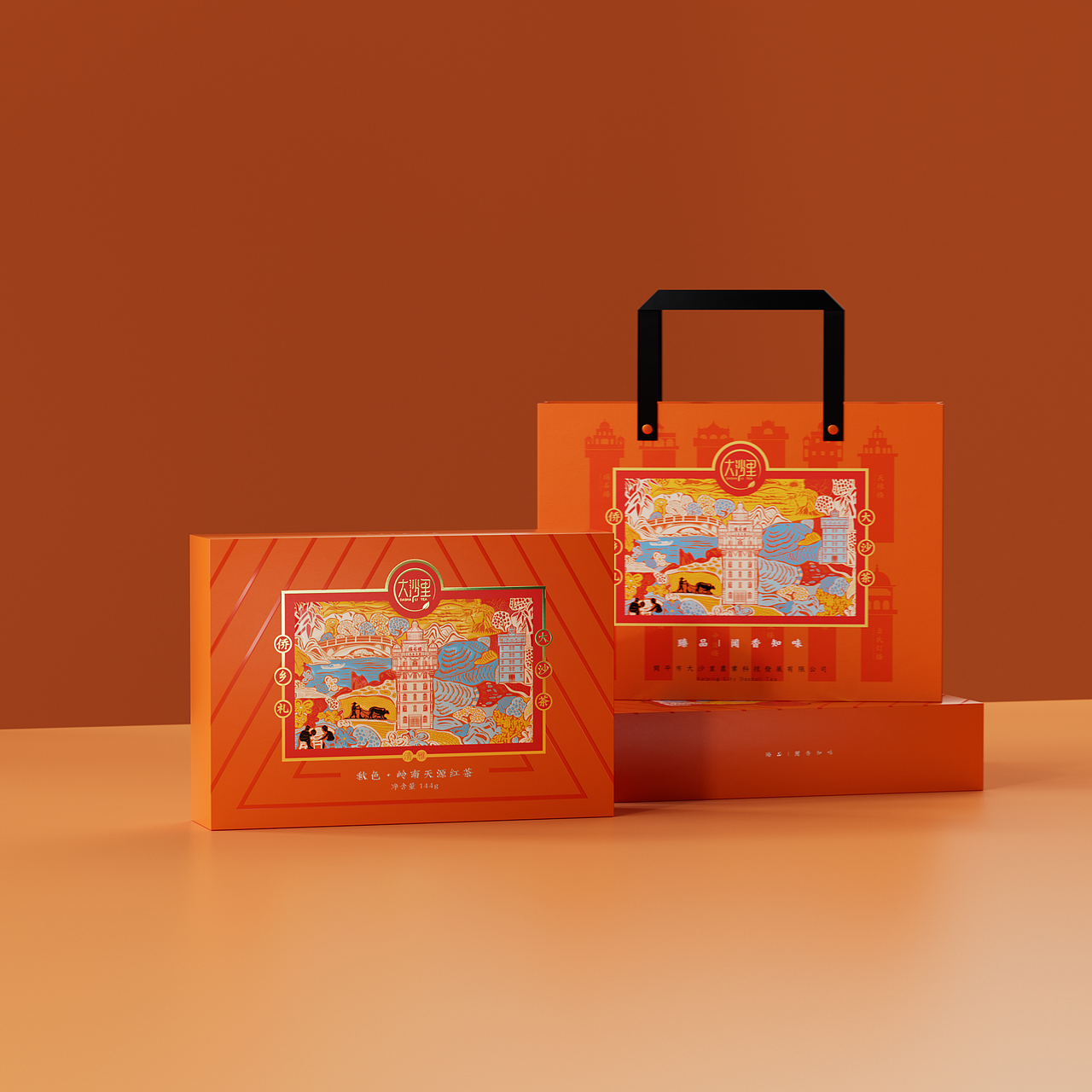 老案例分享 | 《大沙里》茶叶品牌包装升级设计（图ZMzgzMDc2MDYw） - 包装 - 站酷设计师琢创意爆品茶设计原创素材 - 站酷ZCOOL