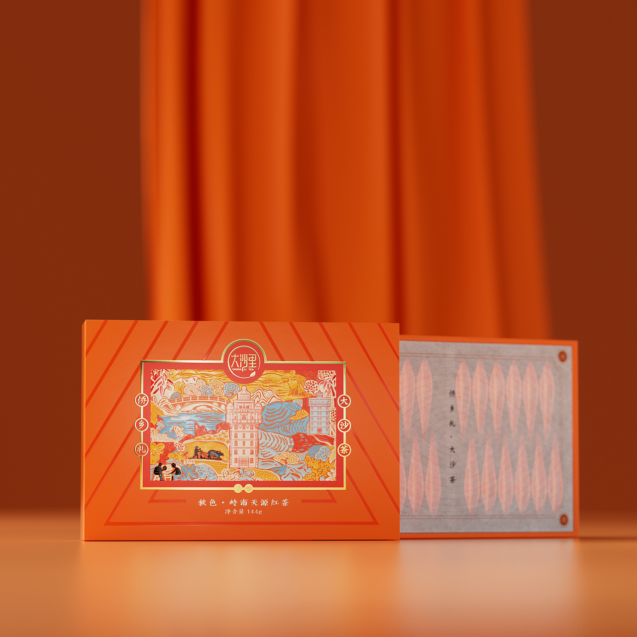 老案例分享 | 《大沙里》茶叶品牌包装升级设计（图ZMzgzMDc2MDUy） - 包装 - 站酷设计师琢创意爆品茶设计原创素材 - 站酷ZCOOL