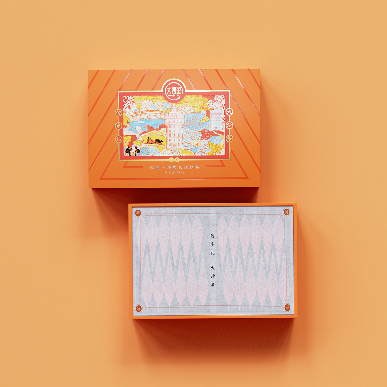 老案例分享 | 《大沙里》茶叶品牌包装升级设计（图ZMzgzMDc2MDQ4） - 包装 - 站酷设计师琢创意爆品茶设计原创素材 - 站酷ZCOOL