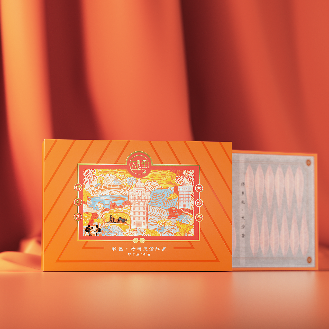 老案例分享 | 《大沙里》茶叶品牌包装升级设计（图ZMzgzMDc2MDY0） - 包装 - 站酷设计师琢创意爆品茶设计原创素材 - 站酷ZCOOL