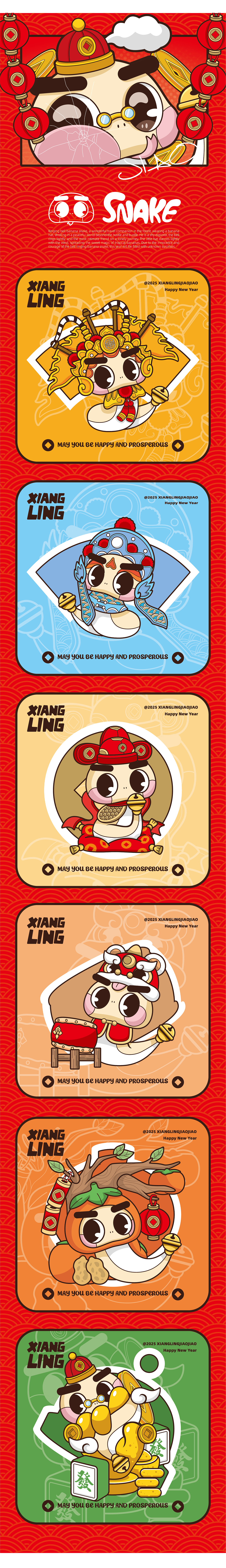 【响铃蕉蕉】蛇年IP形象(图ZMzgzMDc2NDEy) - IP形象 - 站酷设计师萌该皮不皮原创素材 - 站酷ZCOOL
