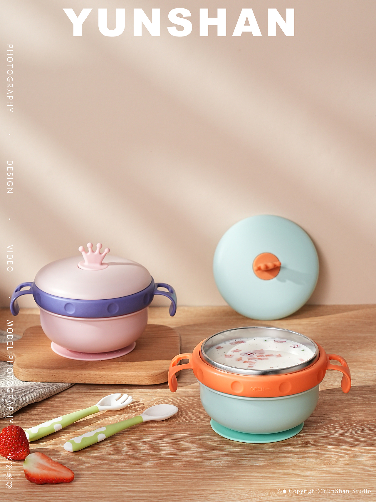 产品摄影｜辅食锅（图ZMzgzMDc2NTU2） - 产品摄影 - 站酷设计师摄影师章先生原创素材 - 站酷ZCOOL