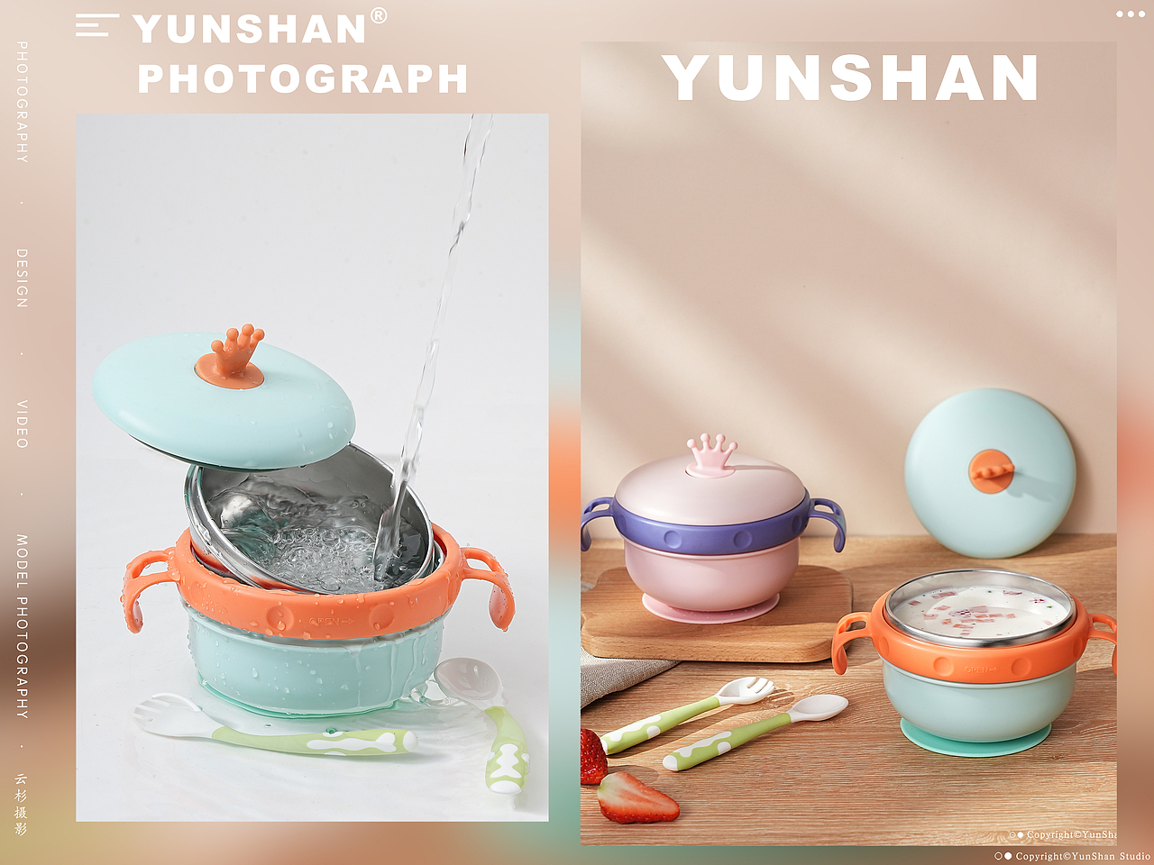 产品摄影｜辅食锅（图ZMzgzMDc2NTQ0） - 产品摄影 - 站酷设计师摄影师章先生原创素材 - 站酷ZCOOL