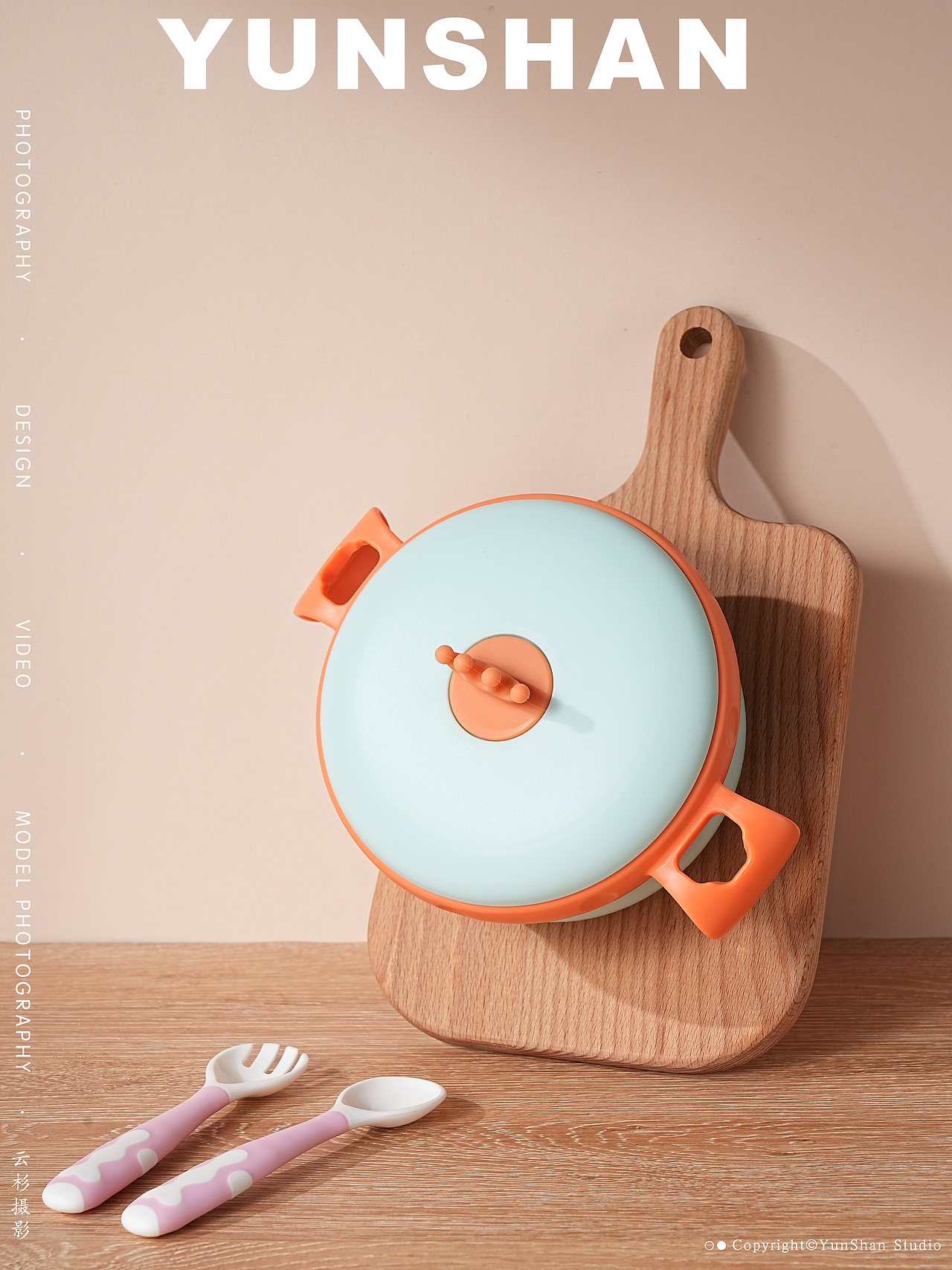 产品摄影｜辅食锅（图ZMzgzMDc2NTQ4） - 产品摄影 - 站酷设计师摄影师章先生原创素材 - 站酷ZCOOL