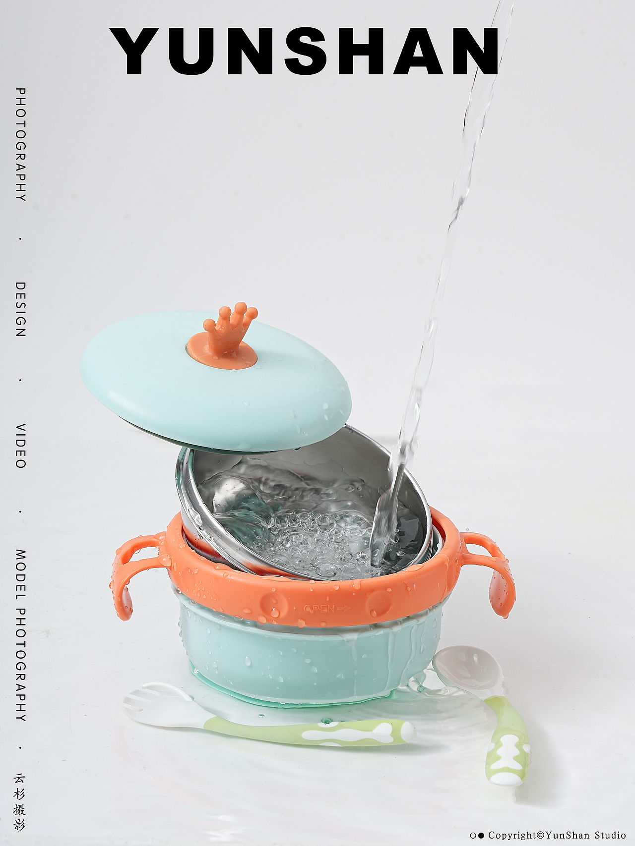 产品摄影｜辅食锅（图ZMzgzMDc2NTY0） - 产品摄影 - 站酷设计师摄影师章先生原创素材 - 站酷ZCOOL