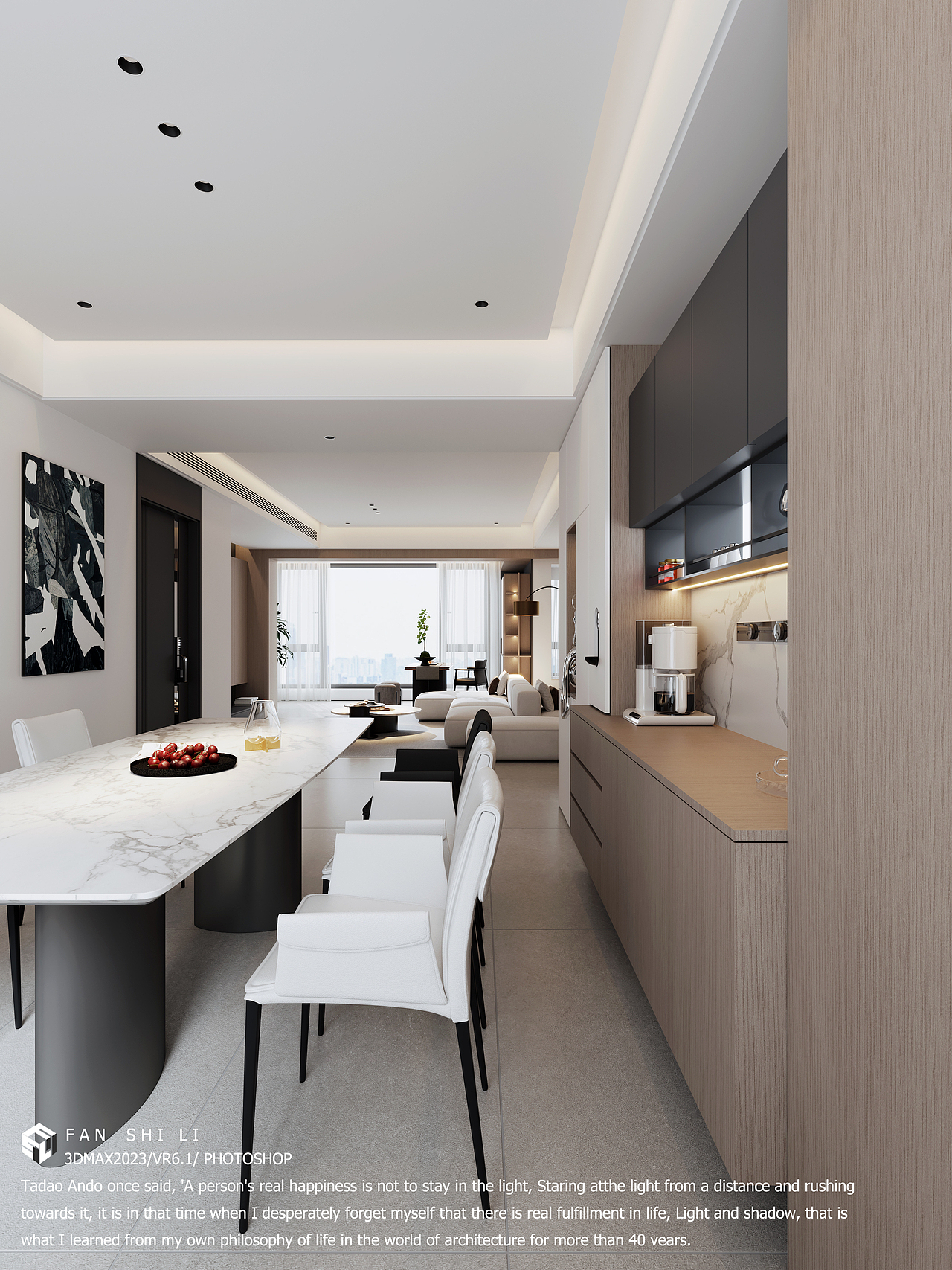 华盛御品-家装设计