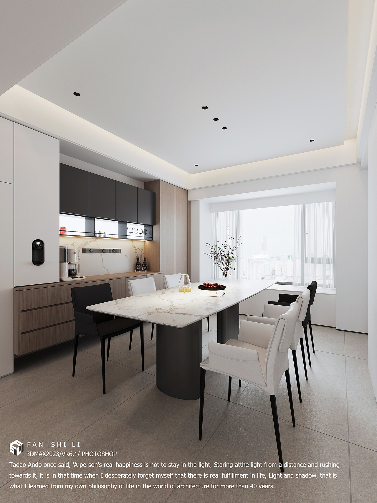 华盛御品-家装设计