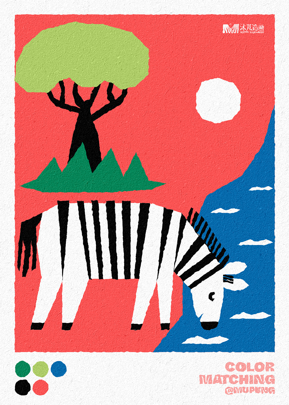 色彩搭配海报设计