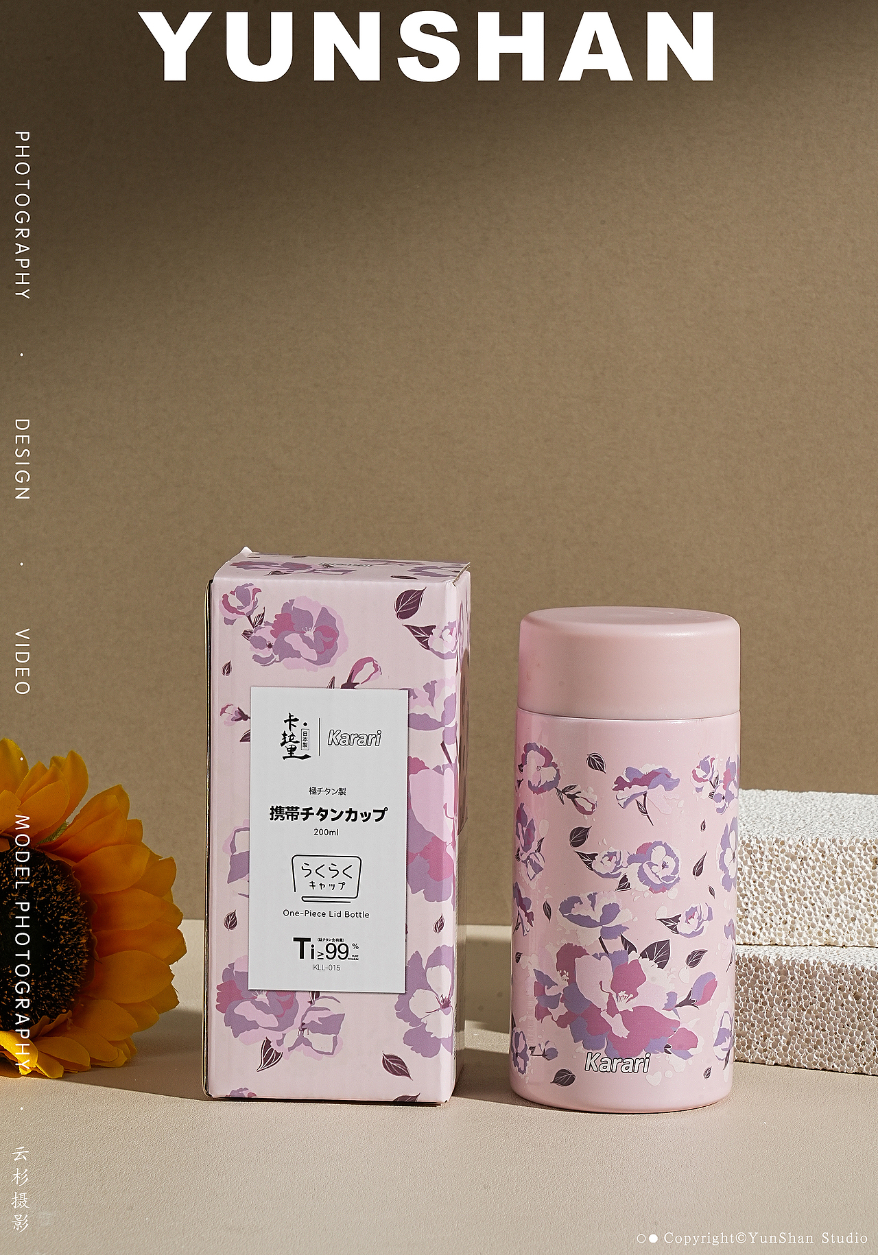 产品摄影｜日系印花水杯（图ZMzgzMDc4OTY0） - 产品摄影 - 站酷设计师摄影师章先生原创素材 - 站酷ZCOOL