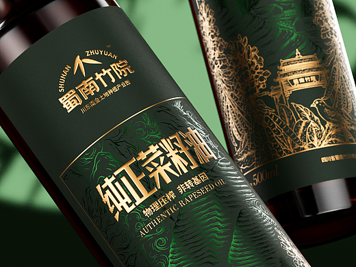 蜀南竹院 | 菜籽油包装设计