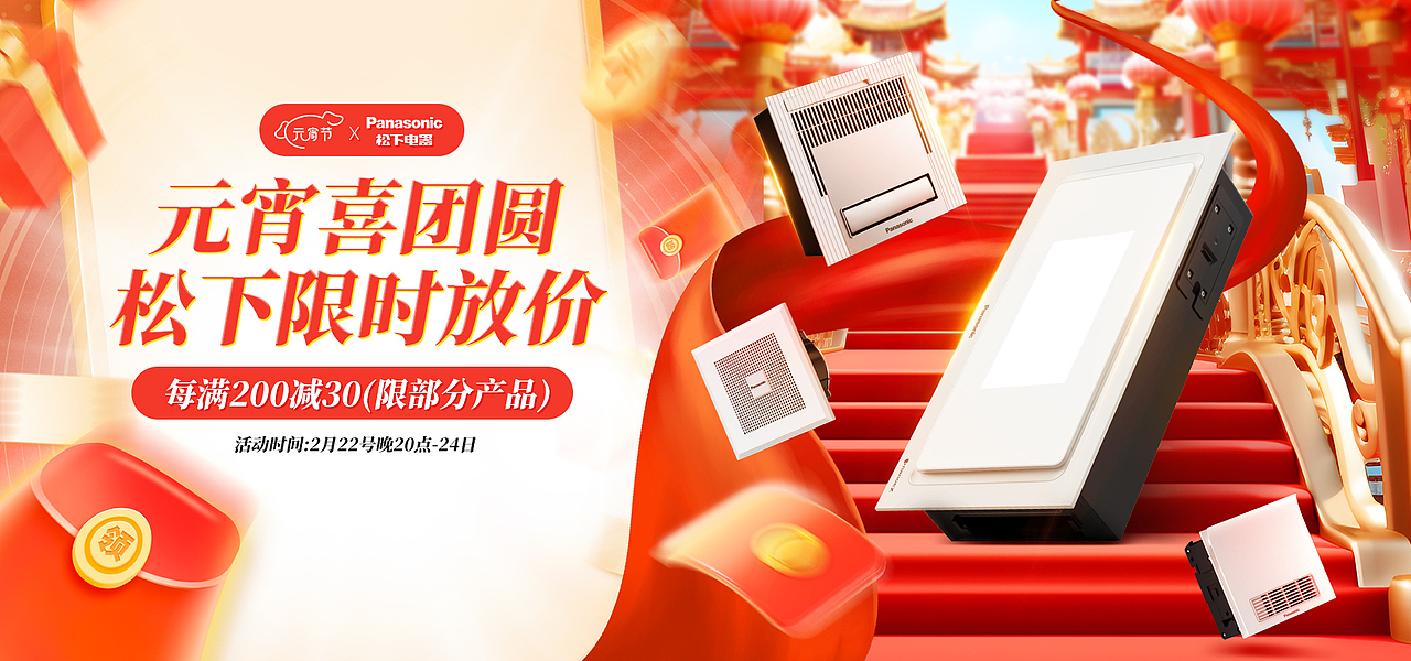 电商首页（图ZMzgzMDgwOTIw） - 电商 - 站酷设计师qzb小斌原创素材 - 站酷ZCOOL