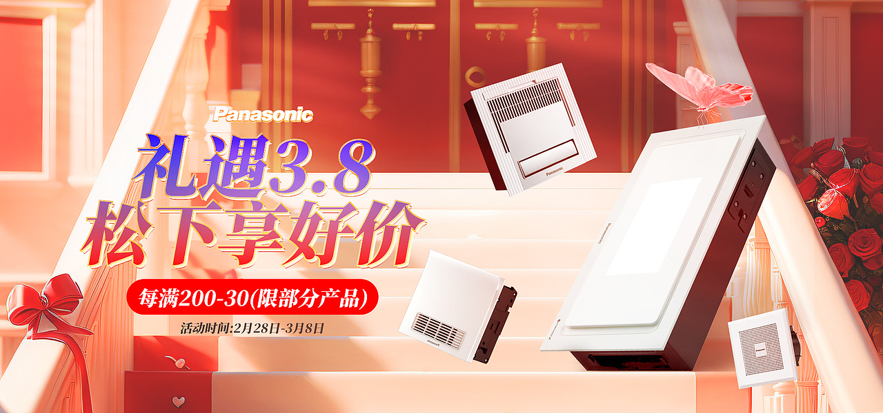 电商首页（图ZMzgzMDgwOTI0） - 电商 - 站酷设计师qzb小斌原创素材 - 站酷ZCOOL