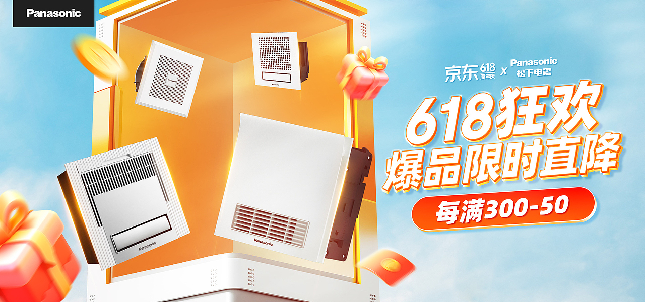 电商首页（图ZMzgzMDgwOTI4） - 电商 - 站酷设计师qzb小斌原创素材 - 站酷ZCOOL
