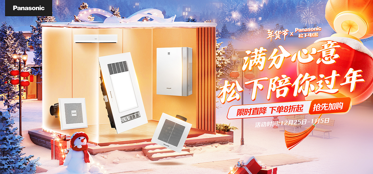 电商首页（图ZMzgzMDgwOTQw） - 电商 - 站酷设计师qzb小斌原创素材 - 站酷ZCOOL