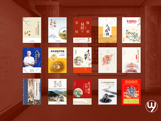 国学书籍封面设计（个人主页-ZNzExMDg4OTI=） - 书籍/画册 - 站酷设计师小桥弯弯原创素材 - 站酷ZCOOL