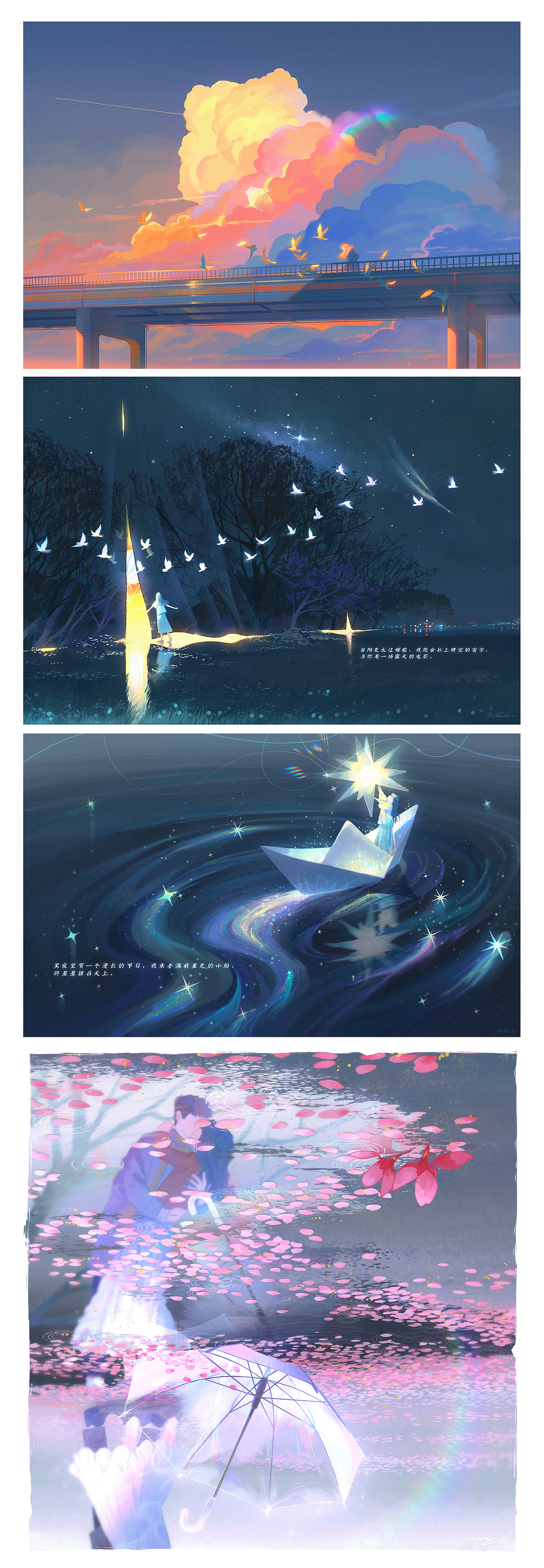 我的2024插画年度总结（图ZMzgzMDg0NDA4） - 创作习作 - 站酷设计师MORNCOLOUR原创素材 - 站酷ZCOOL