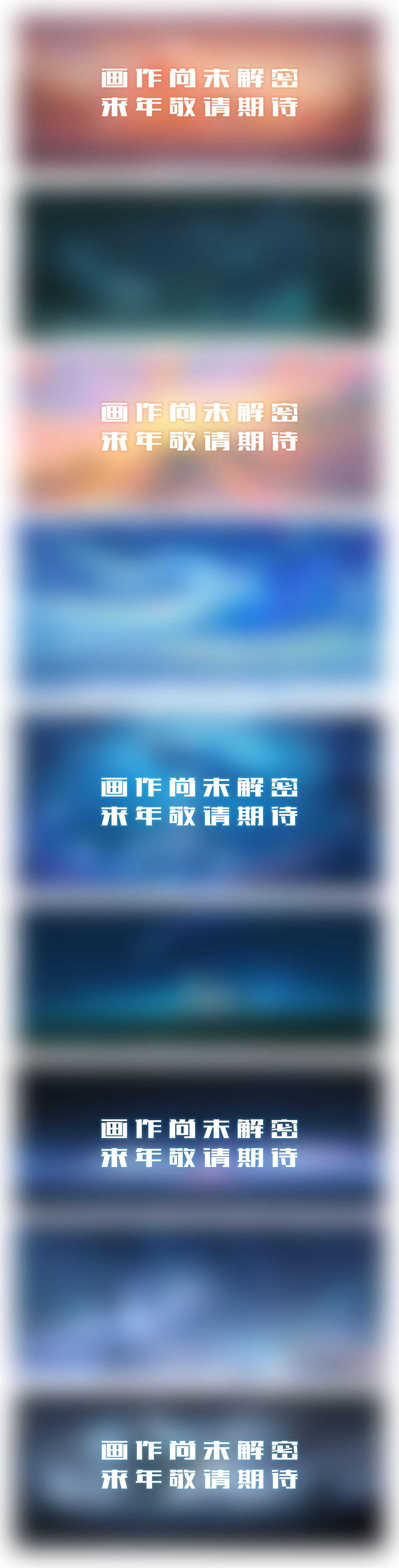 我的2024插画年度总结