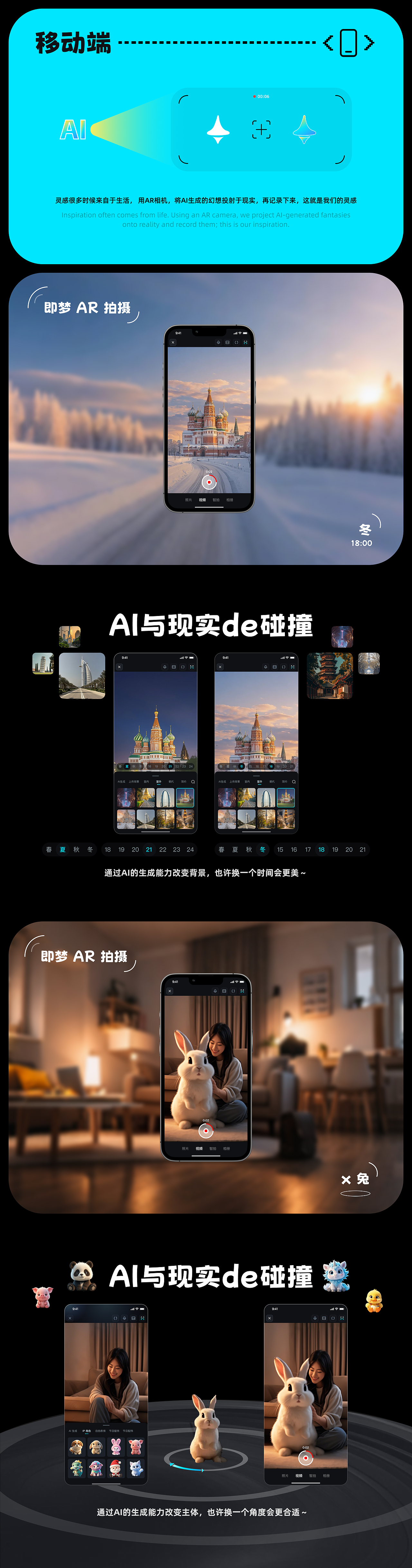 未来的AI交互探索（图ZMzgzMDg0NDU2） - 交互/UE - 站酷设计师水波不新原创素材 - 站酷ZCOOL