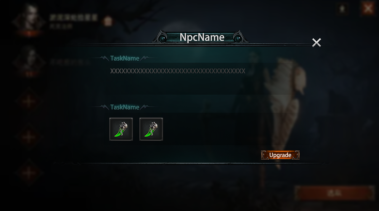 暗黑风格 - 游戏UI练习