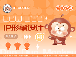 IP设计｜品牌周边设计