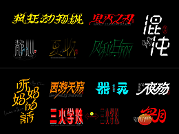 2024作品總結(jié)
