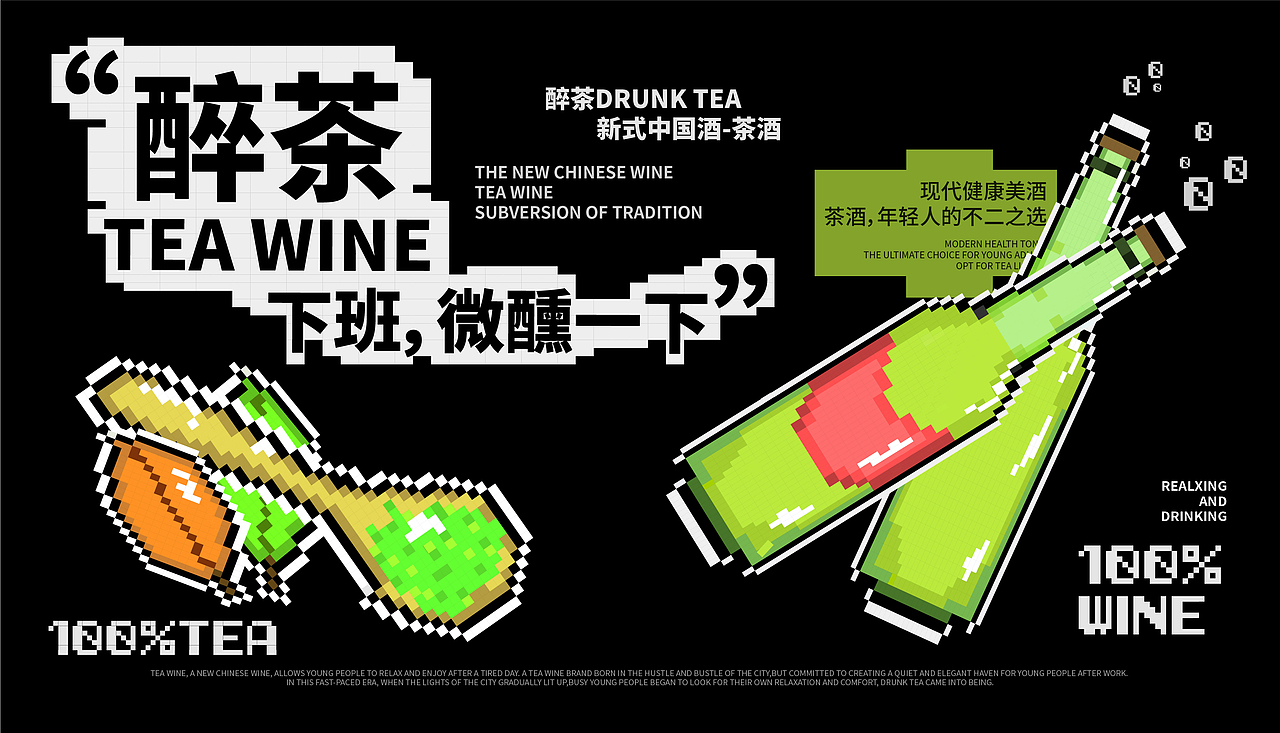 武汉纺织大学丨大三丨视觉传达丨饶同学丨向量设计（图ZMzgzMDg2Mjk2） - APP界面 - 站酷设计师武汉向量设计原创素材 - 站酷ZCOOL