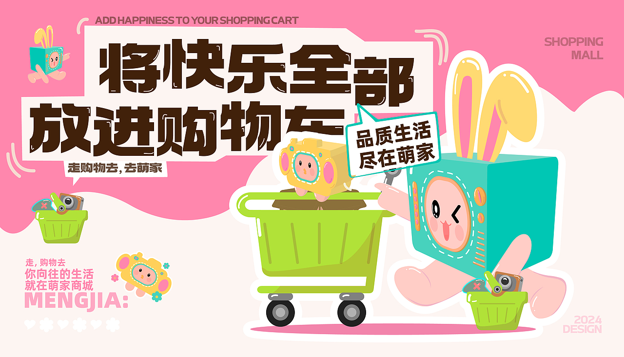 武汉纺织大学丨大三丨视觉传达丨饶同学丨向量设计（图ZMzgzMDg2NDAw） - APP界面 - 站酷设计师武汉向量设计原创素材 - 站酷ZCOOL