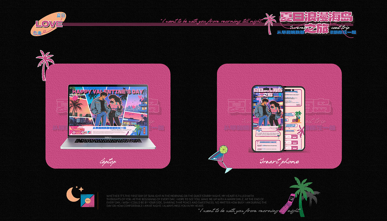 武汉纺织大学丨大三丨视觉传达丨饶同学丨向量设计（图ZMzgzMDg2NDcy） - APP界面 - 站酷设计师武汉向量设计原创素材 - 站酷ZCOOL