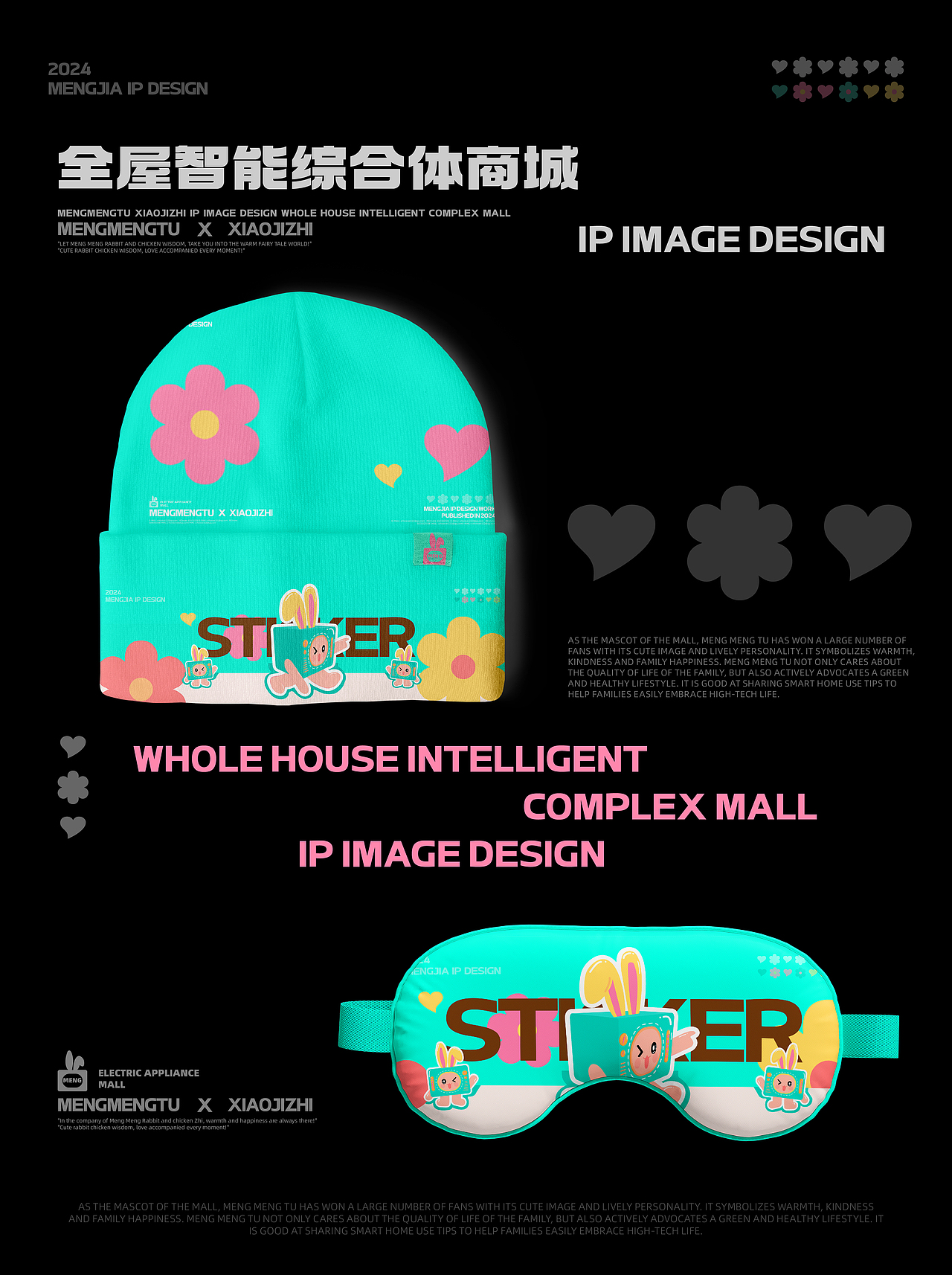 武汉纺织大学丨大三丨视觉传达丨饶同学丨向量设计（图ZMzgzMDg2MzY0） - APP界面 - 站酷设计师武汉向量设计原创素材 - 站酷ZCOOL