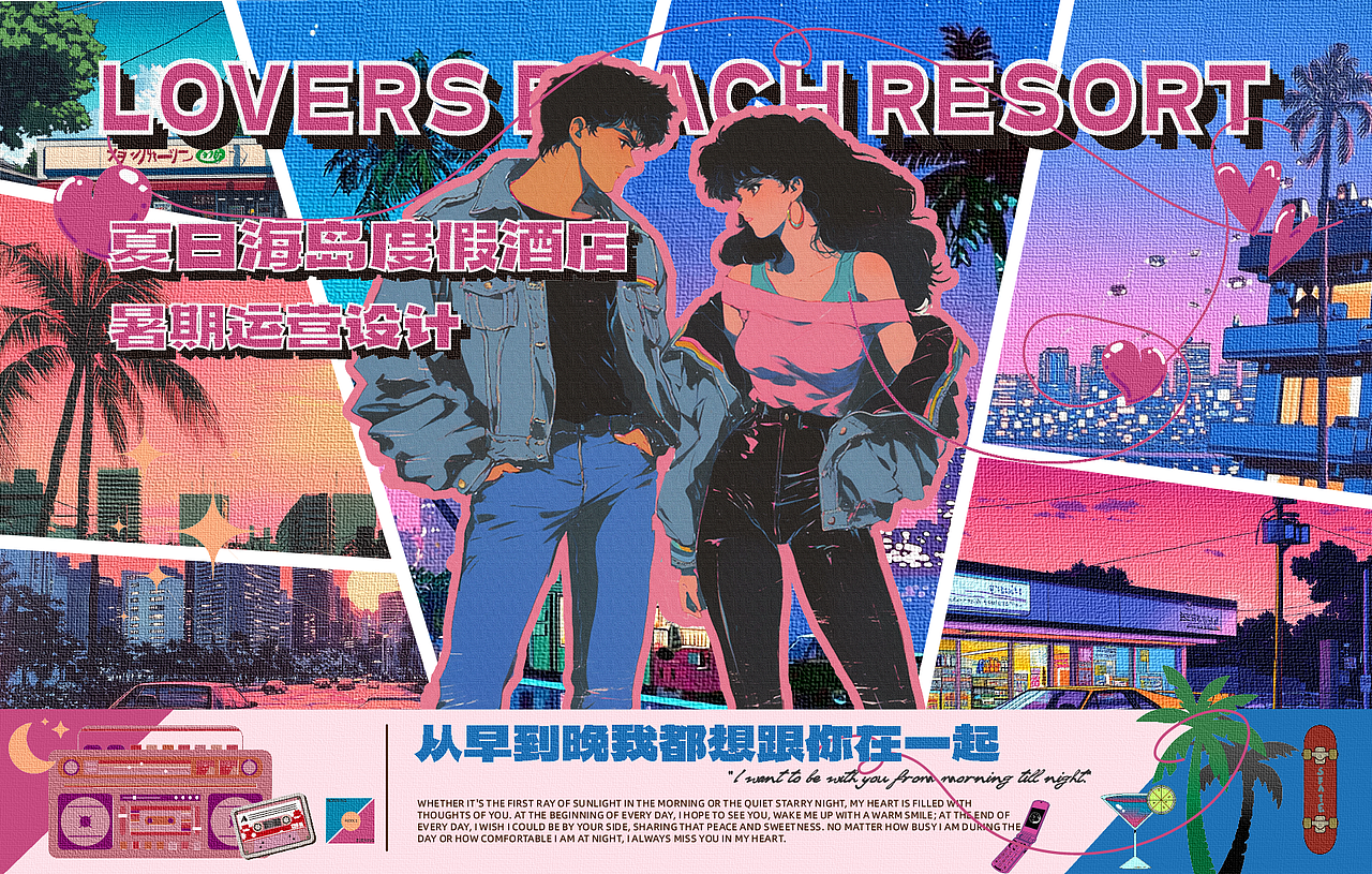 武汉纺织大学丨大三丨视觉传达丨饶同学丨向量设计（图ZMzgzMDg2NDQ0） - APP界面 - 站酷设计师武汉向量设计原创素材 - 站酷ZCOOL