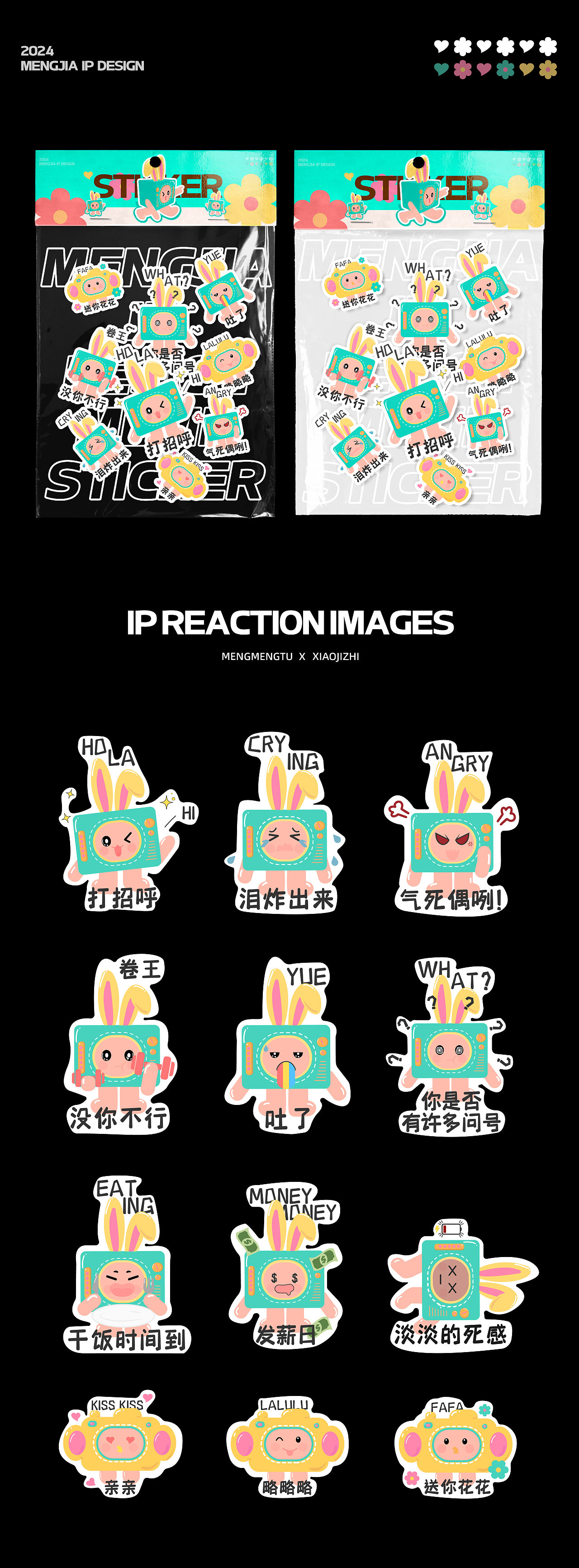 武汉纺织大学丨大三丨视觉传达丨饶同学丨向量设计（图ZMzgzMDg2NDEy） - APP界面 - 站酷设计师武汉向量设计原创素材 - 站酷ZCOOL