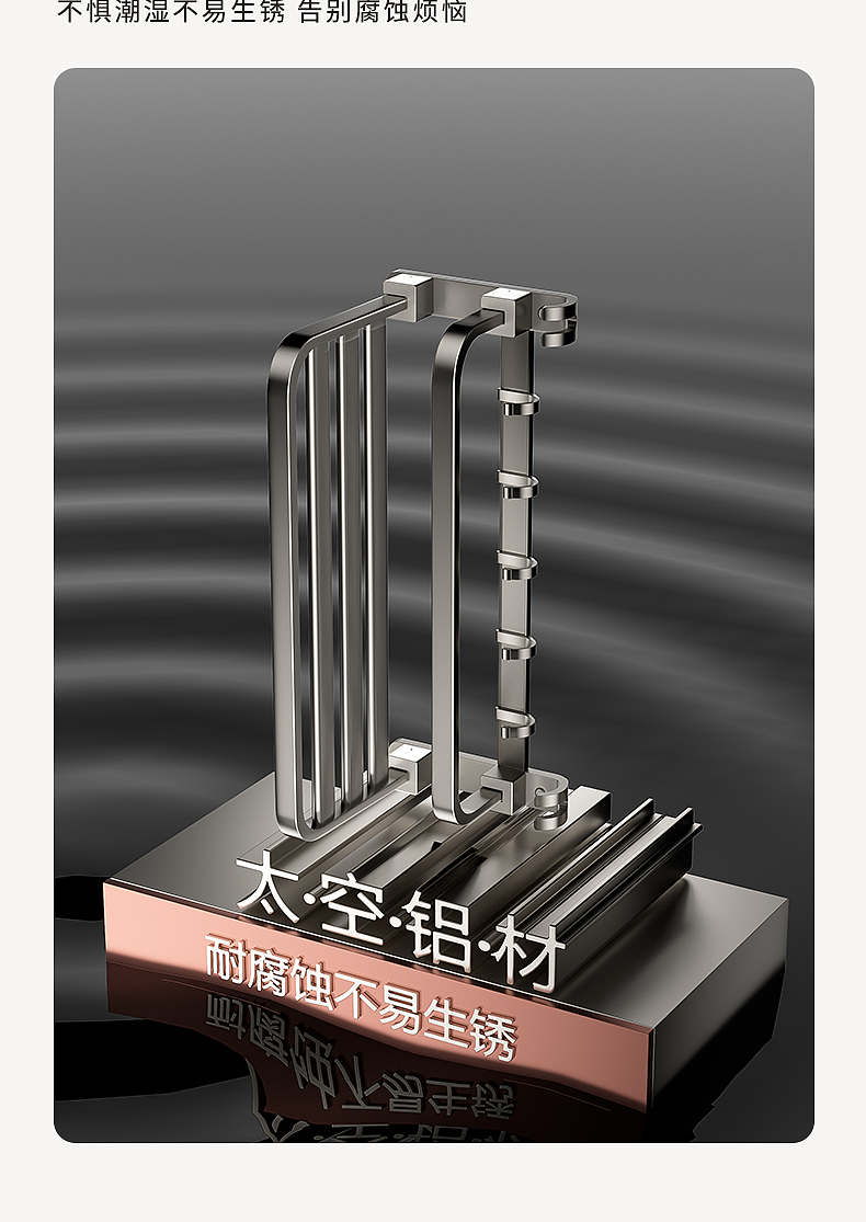 枪灰毛巾架套装