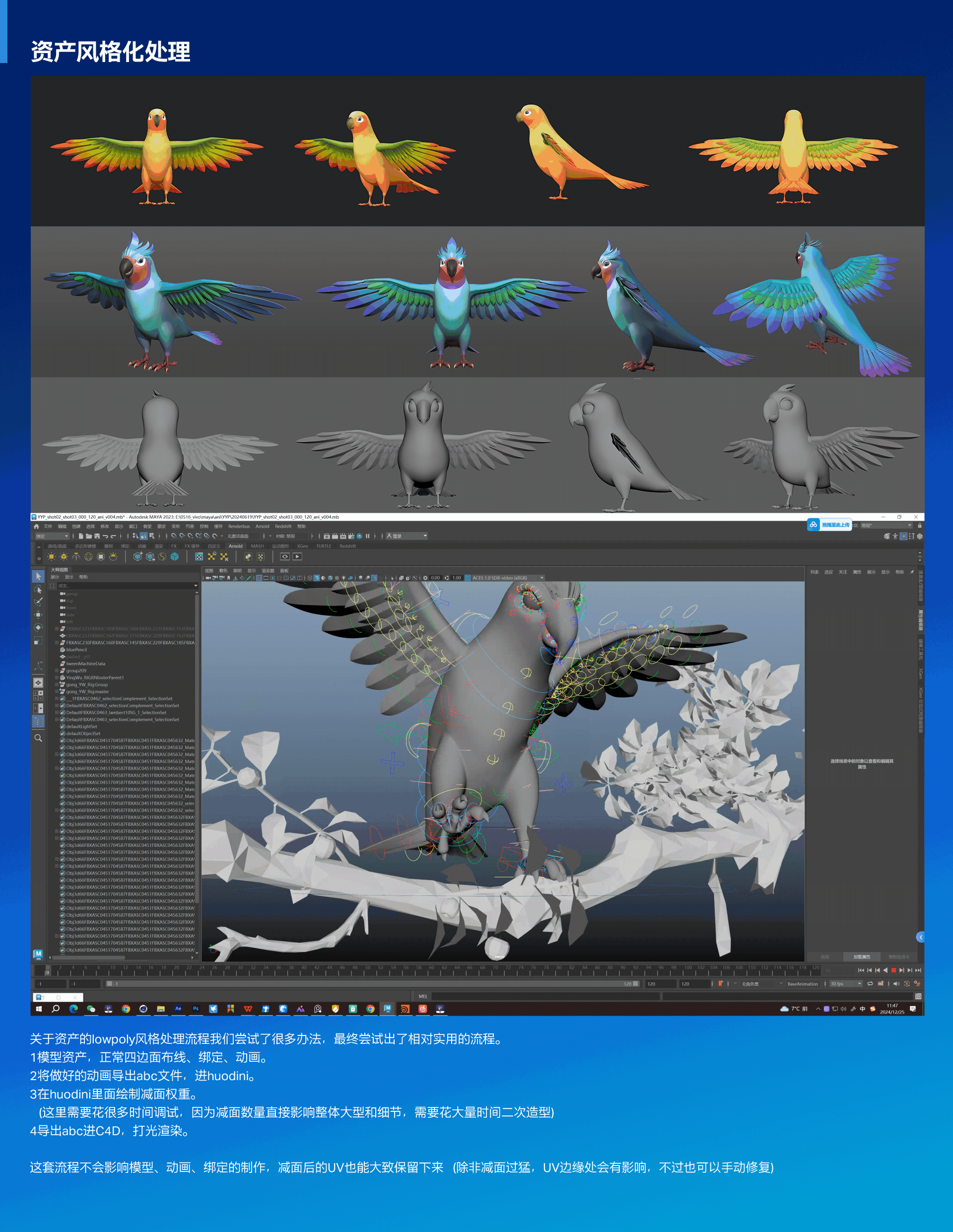 vivo Pad3（图ZMzgzMDg3NDE2） - 动画/影视 - 站酷设计师KRK克拉肯原创素材 - 站酷ZCOOL