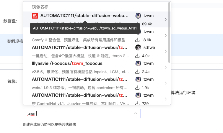 AIGC—Stable Diffusion WebUI 苹果电脑云端基础教程(图ZMTQ5OTkzMjQ=) - 教程 - 站酷设计师JingggWang原创素材 - 站酷ZCOOL