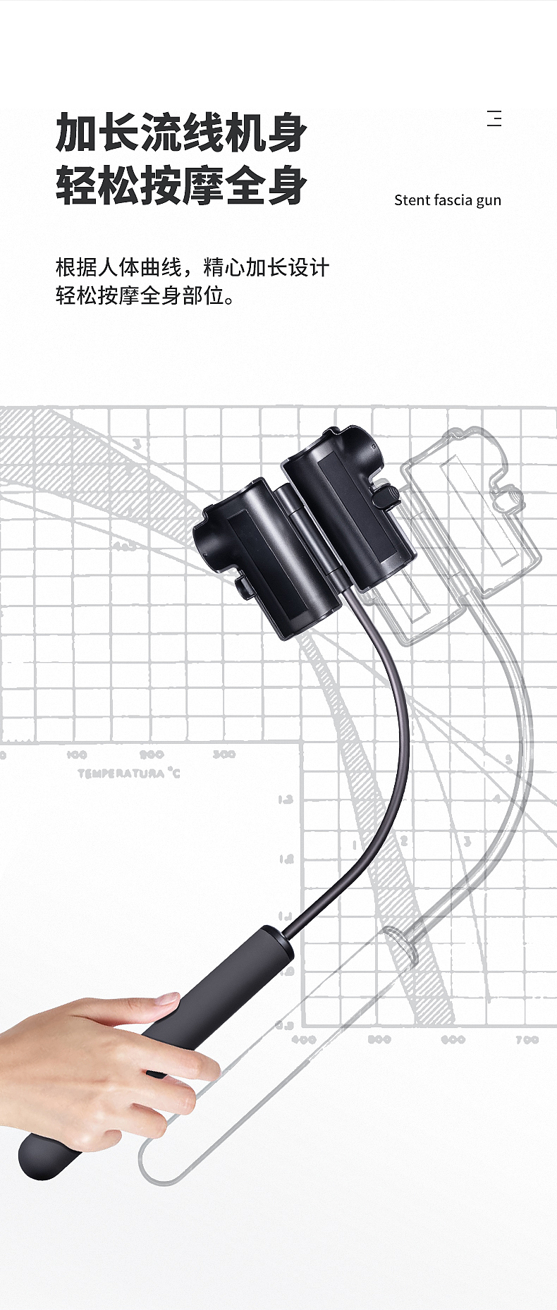 新款支架筋膜枪