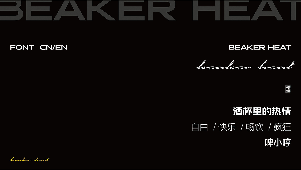 2024年度瑭际设计作品合集 & 品牌设计（图ZMzgzMDkzMDA0） - 品牌 - 站酷设计师木木_Design原创素材 - 站酷ZCOOL