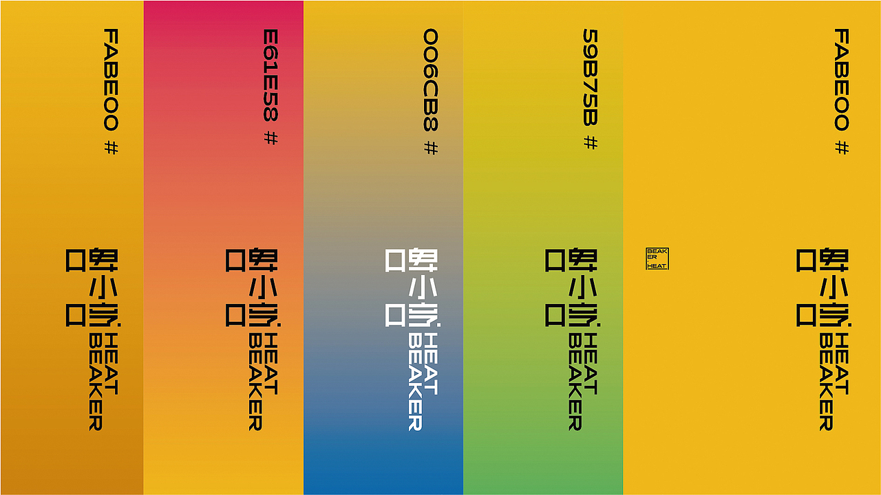 2024年度瑭际设计作品合集 & 品牌设计（图ZMzgzMDkyOTk2） - 品牌 - 站酷设计师木木_Design原创素材 - 站酷ZCOOL