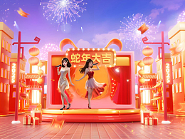 亿企演艺服务SASS平台