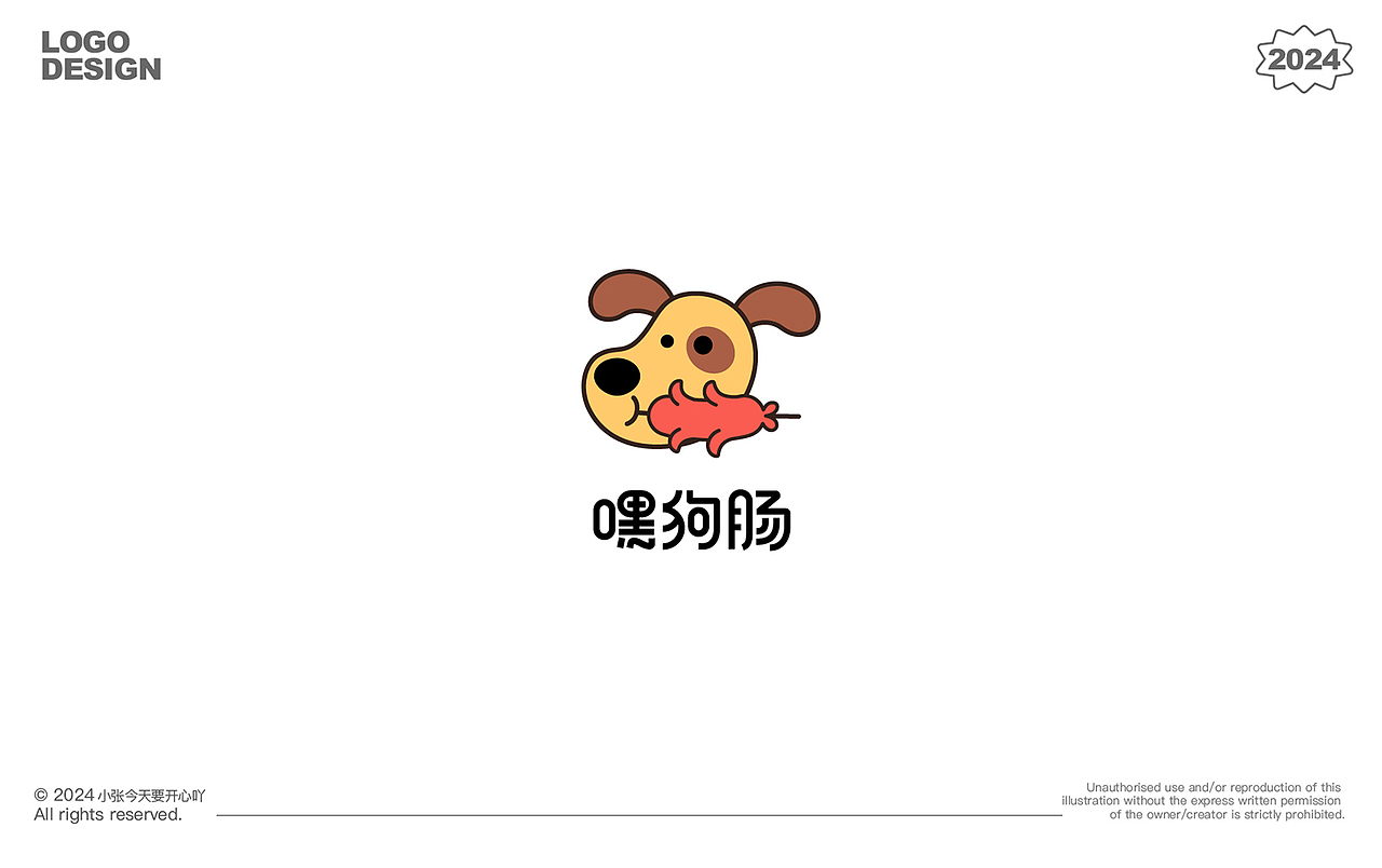 Cartoon Logo Design Vol.1（图ZMzgzMDkzOTky） - Logo - 站酷设计师小张今天要开心吖原创素材 - 站酷ZCOOL