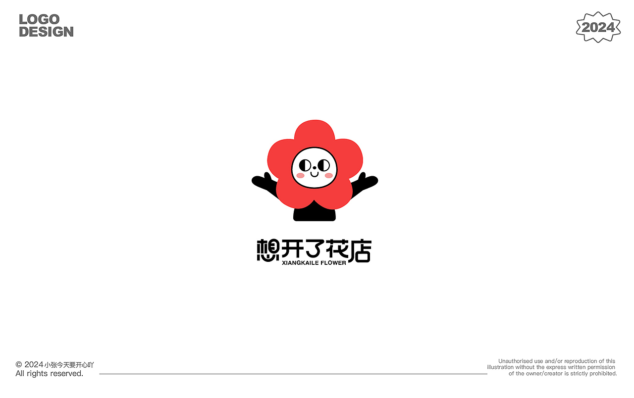 Cartoon Logo Design Vol.1（图ZMzgzMDkzOTgw） - Logo - 站酷设计师小张今天要开心吖原创素材 - 站酷ZCOOL
